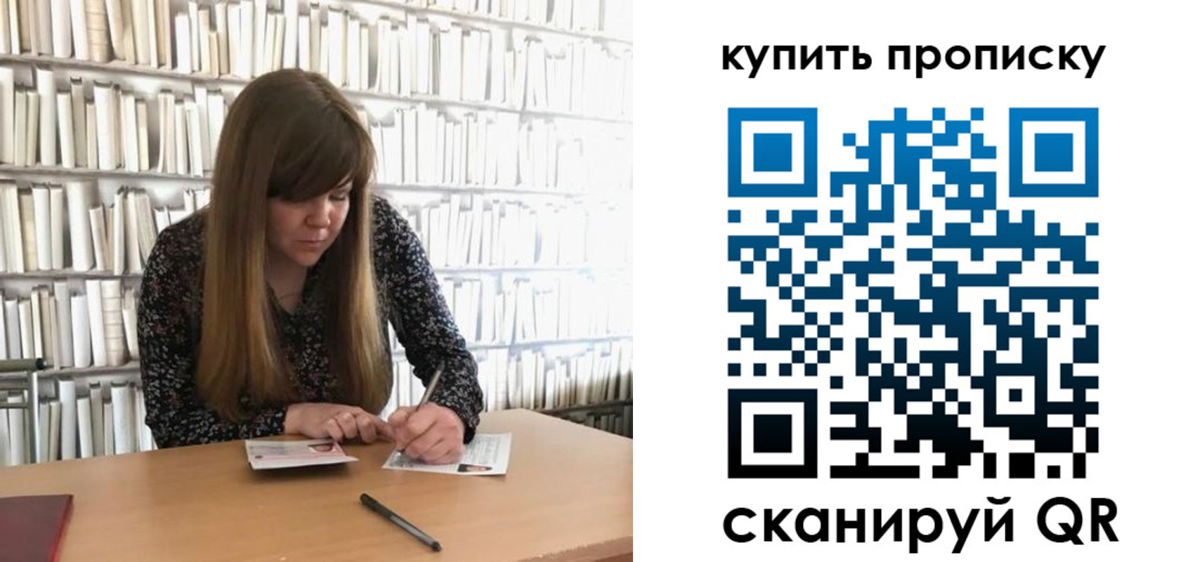 временная регистрация для всех в Кондопоге