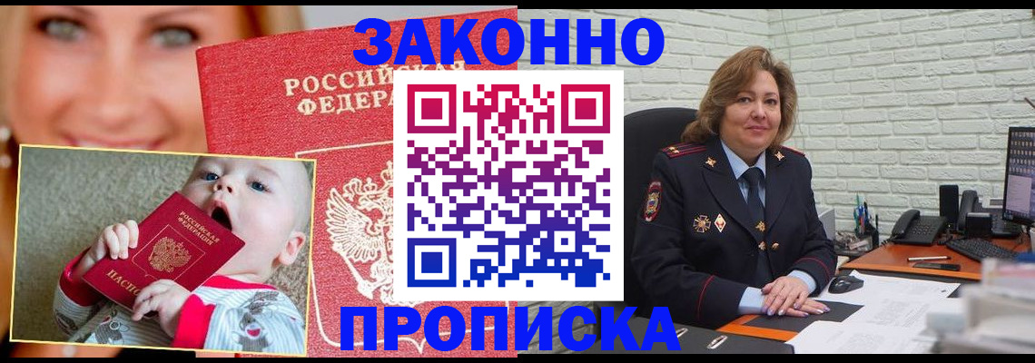 где прописаться в Кондопоге