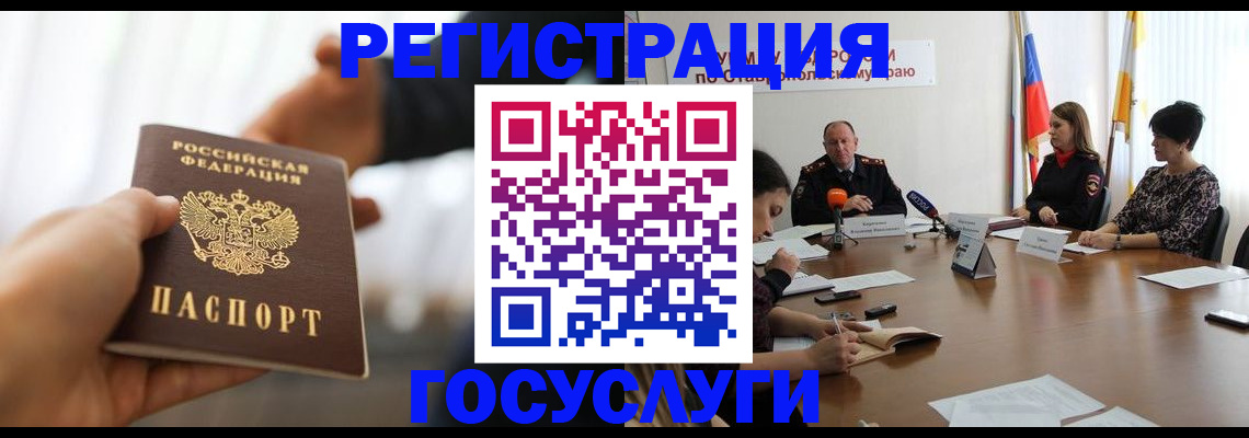 временная регистрация в Кондопоге