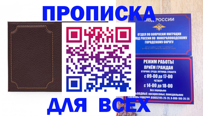 регистрация в Кондопоге