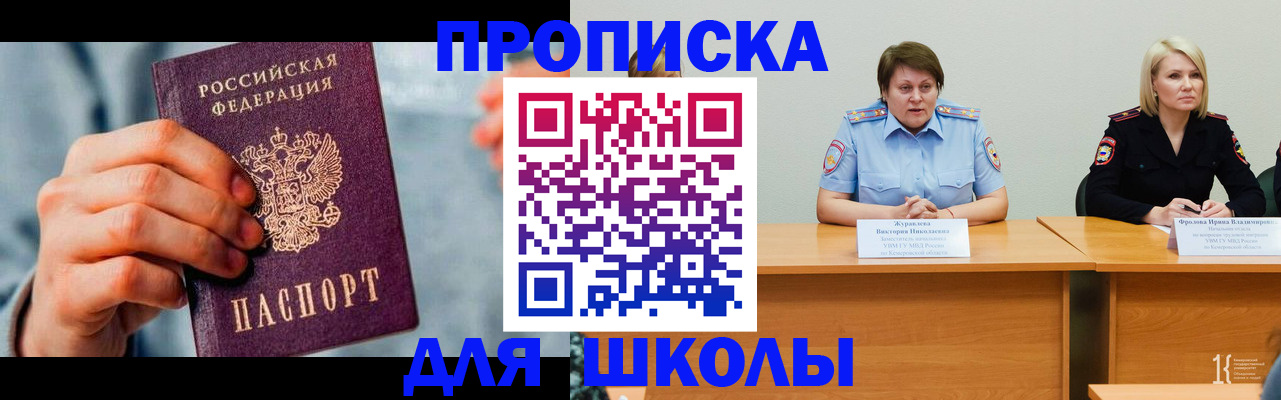 временная регистрация собственник в Кондопоге